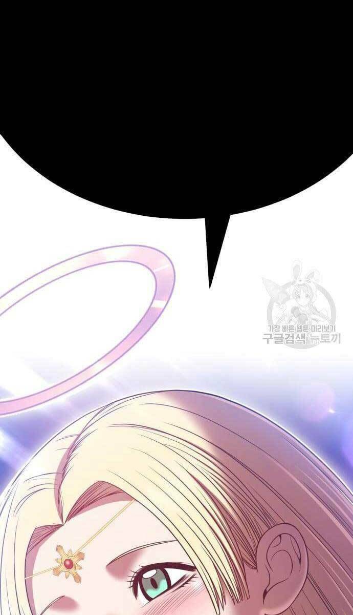 Gậy Gỗ Cấp 99+ - Chapter 49 - Page 15