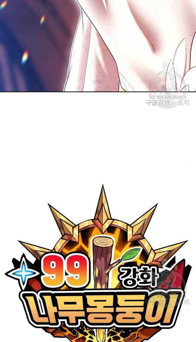 Gậy Gỗ Cấp 99+ - Chapter 49 - Page 17