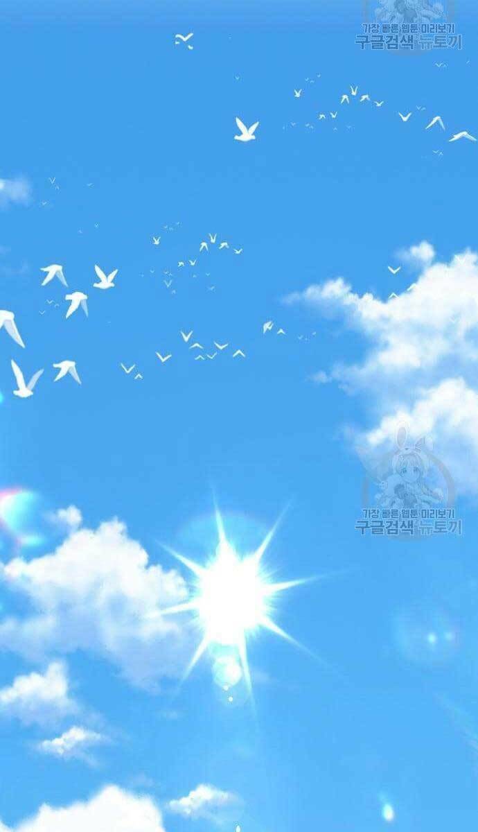 Gậy Gỗ Cấp 99+ - Chapter 49 - Page 19