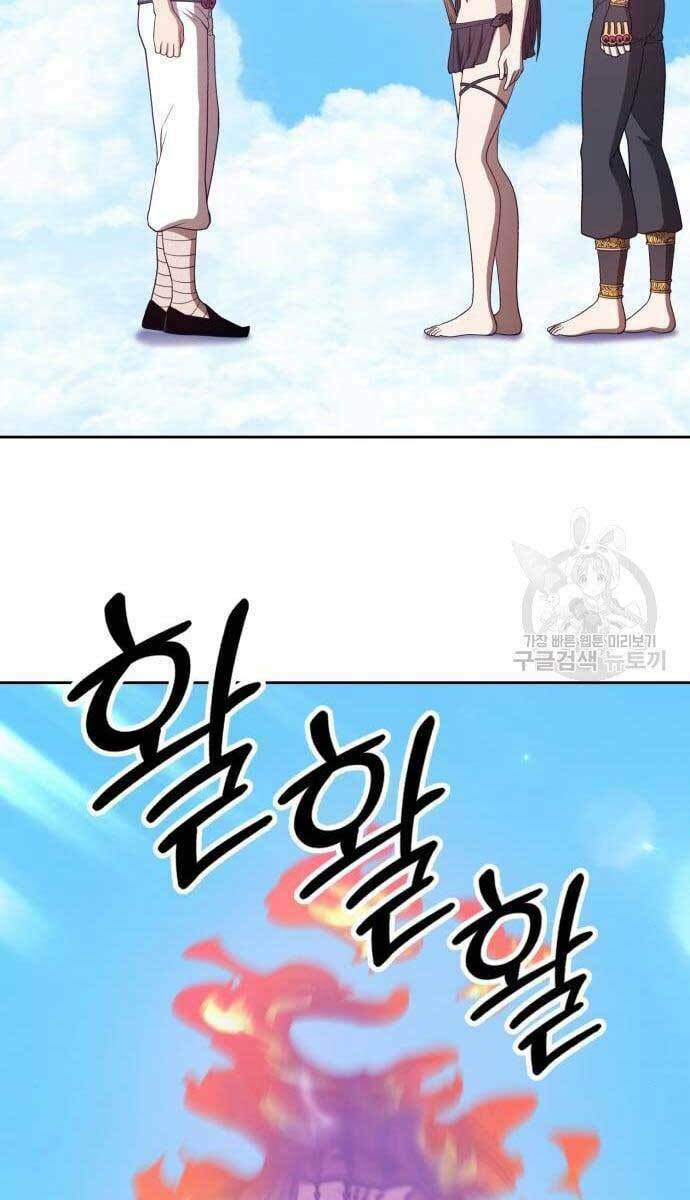 Gậy Gỗ Cấp 99+ - Chapter 49 - Page 52