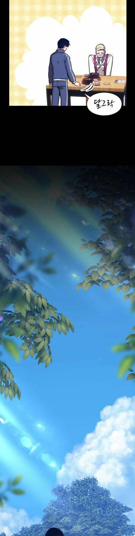 Gậy Gỗ Cấp 99+ - Chapter 5 - Page 104