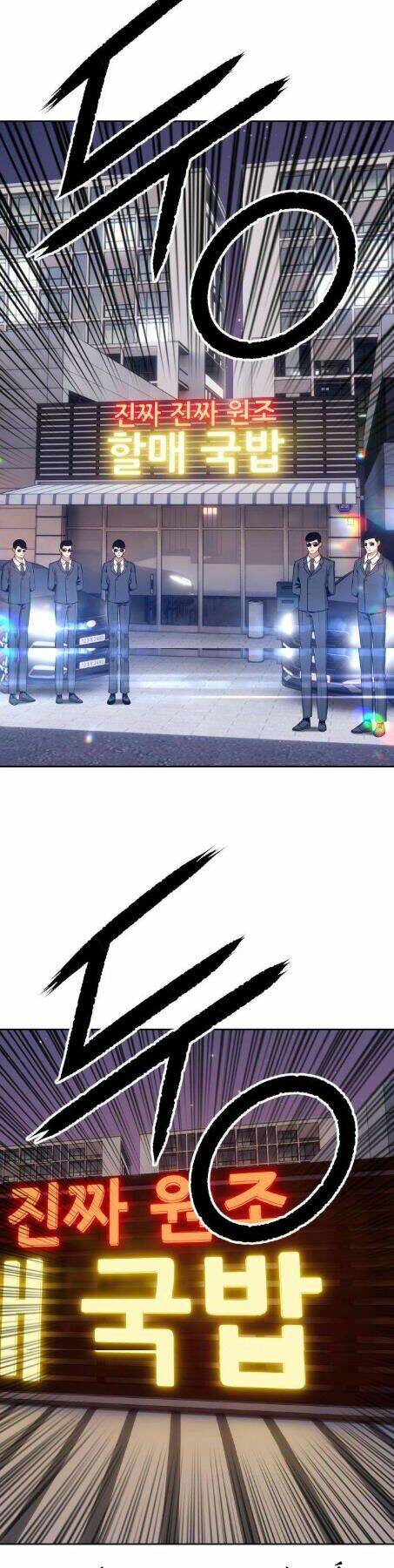 Gậy Gỗ Cấp 99+ - Chapter 5 - Page 48