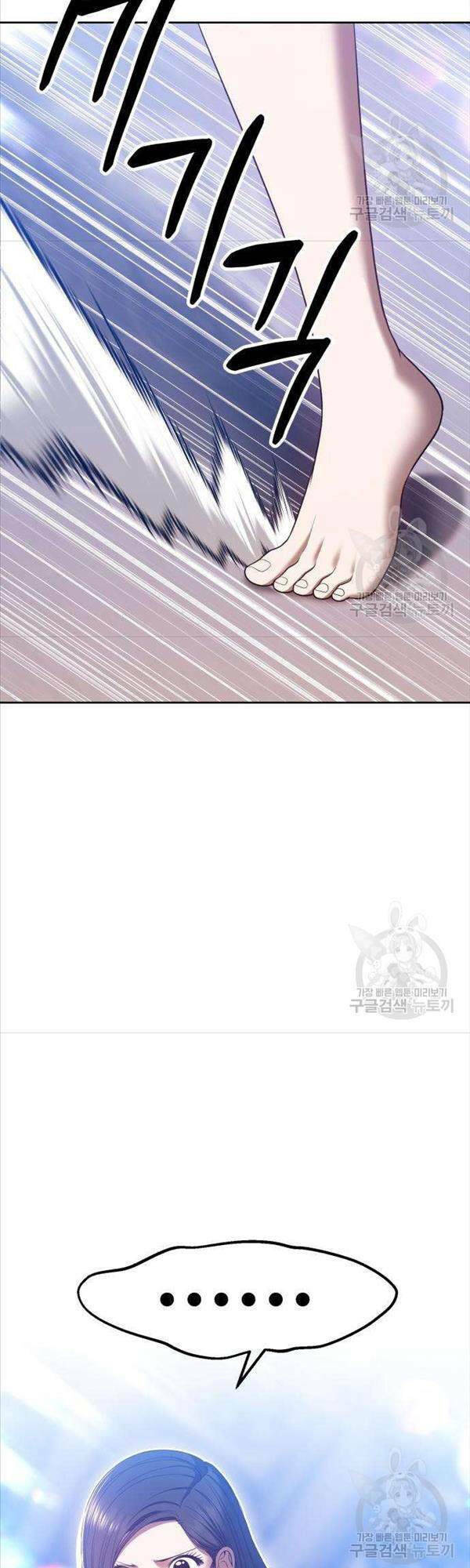 Gậy Gỗ Cấp 99+ - Chapter 50 - Page 100