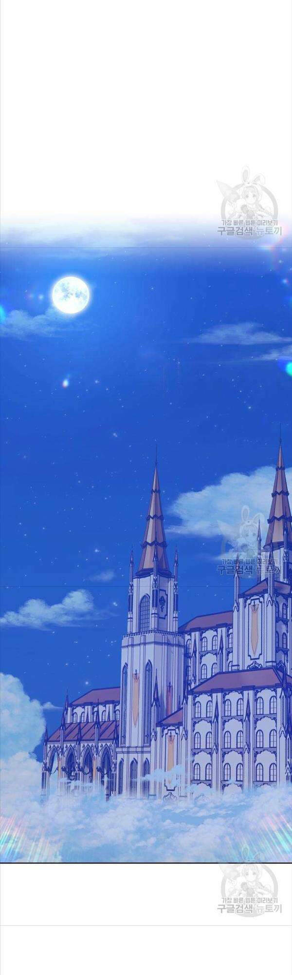 Gậy Gỗ Cấp 99+ - Chapter 50 - Page 118