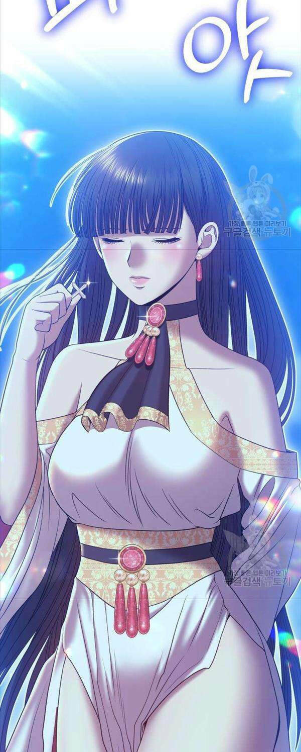 Gậy Gỗ Cấp 99+ - Chapter 50 - Page 146