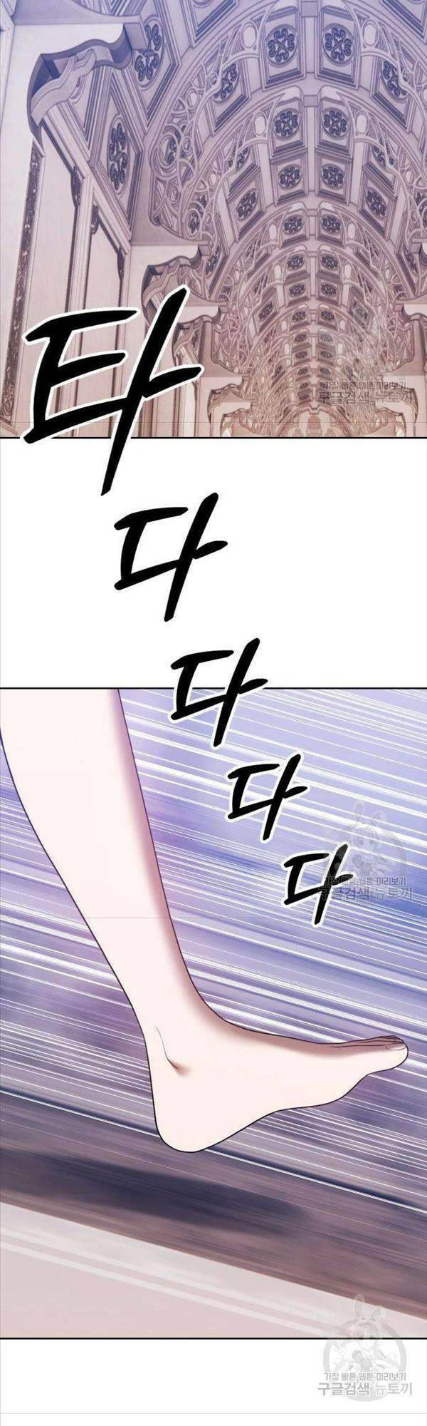 Gậy Gỗ Cấp 99+ - Chapter 50 - Page 152