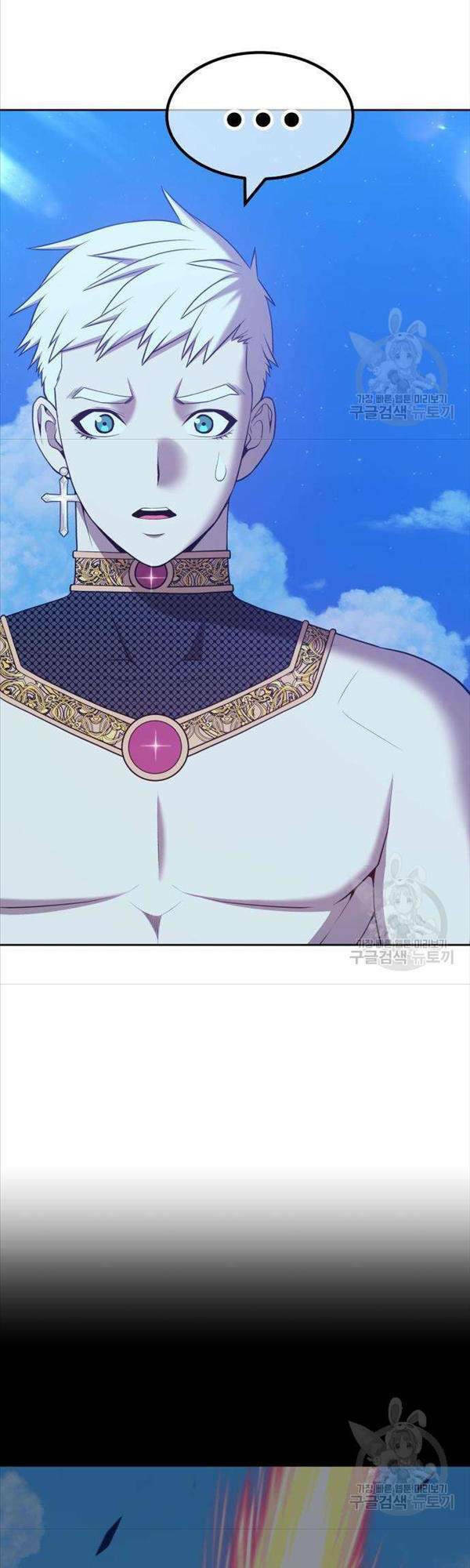 Gậy Gỗ Cấp 99+ - Chapter 50 - Page 16