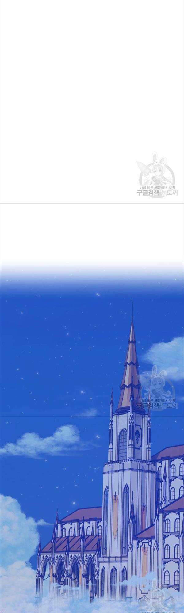 Gậy Gỗ Cấp 99+ - Chapter 50 - Page 37