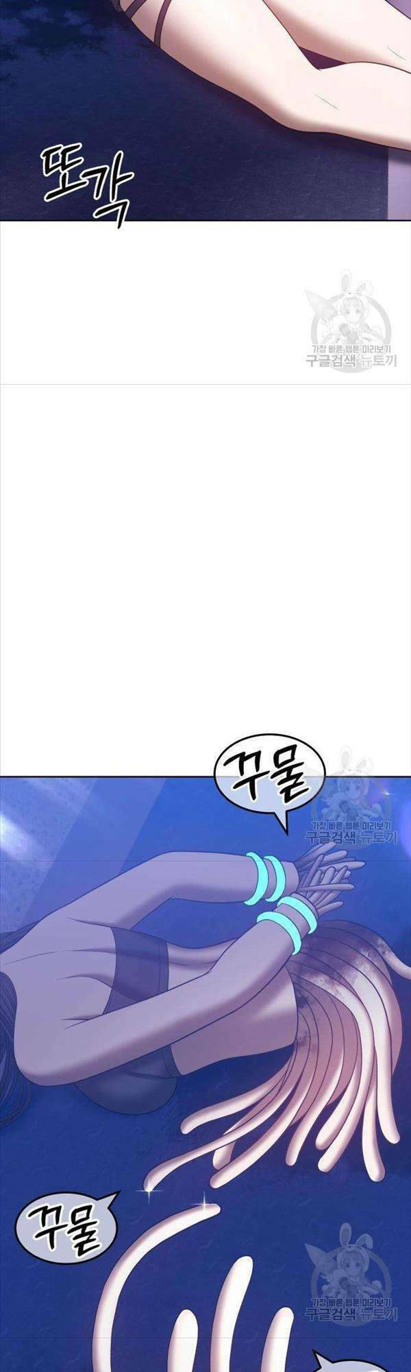 Gậy Gỗ Cấp 99+ - Chapter 50 - Page 3