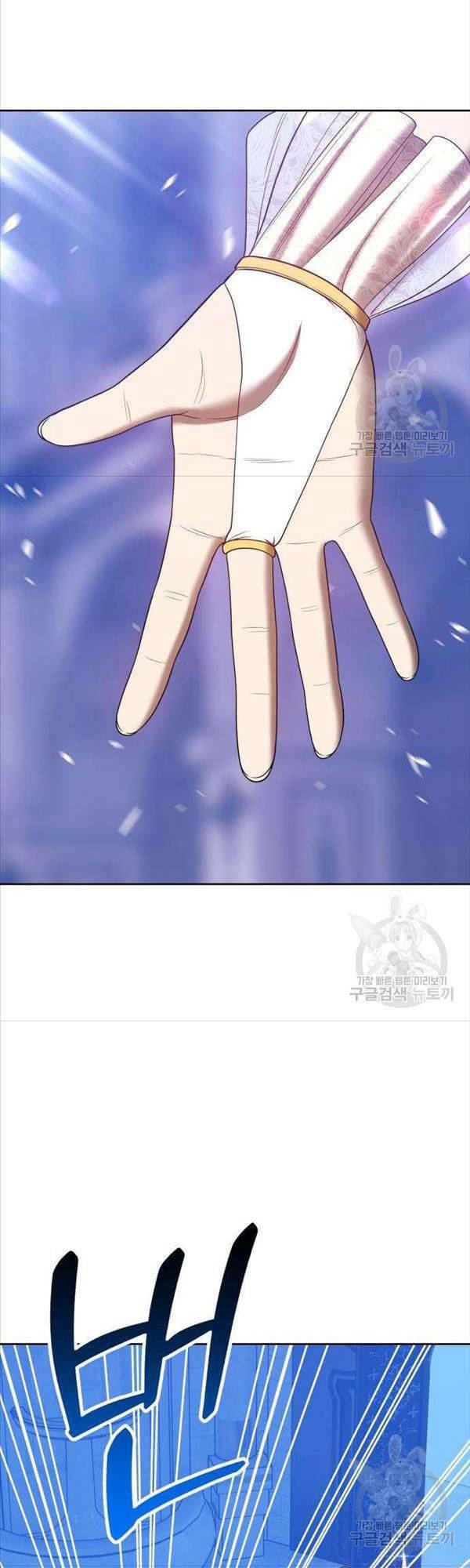 Gậy Gỗ Cấp 99+ - Chapter 50 - Page 48