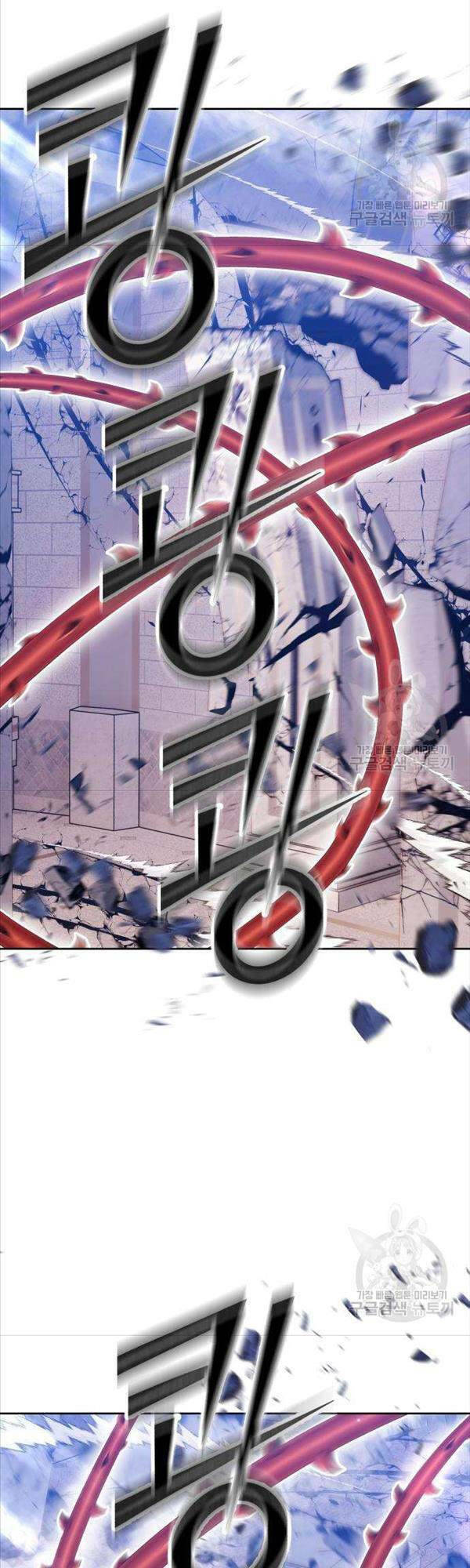 Gậy Gỗ Cấp 99+ - Chapter 50 - Page 59