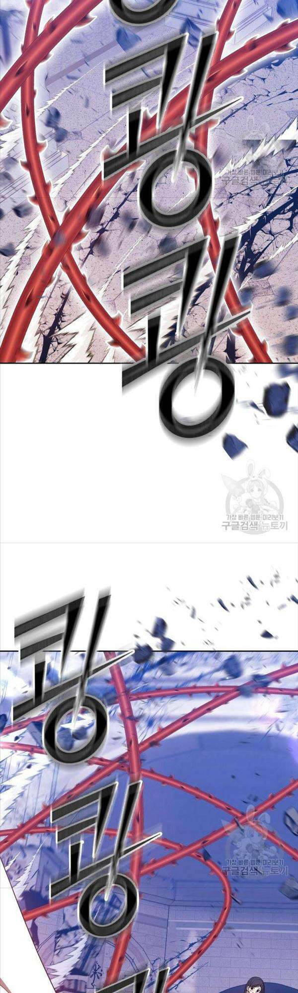 Gậy Gỗ Cấp 99+ - Chapter 50 - Page 60