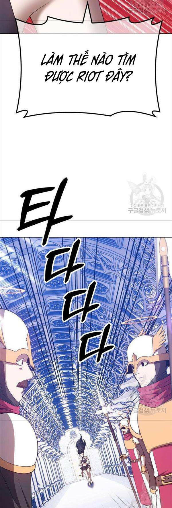 Gậy Gỗ Cấp 99+ - Chapter 50 - Page 80