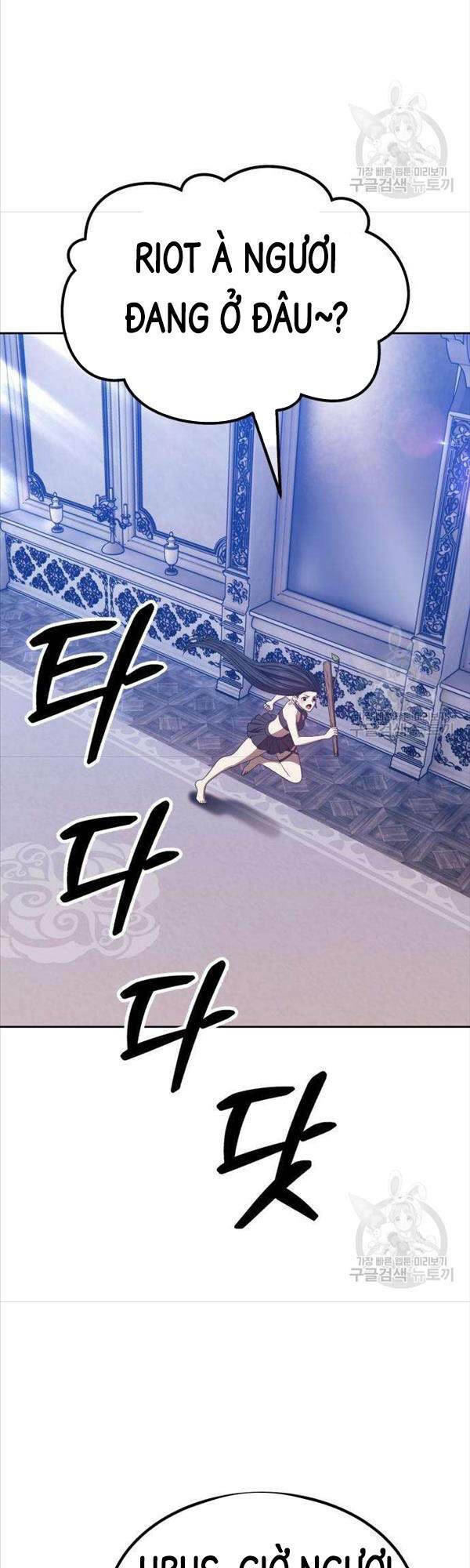 Gậy Gỗ Cấp 99+ - Chapter 50 - Page 87