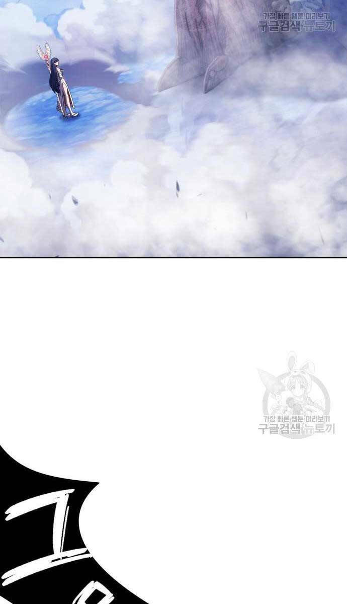 Gậy Gỗ Cấp 99+ - Chapter 52.5 - Page 99