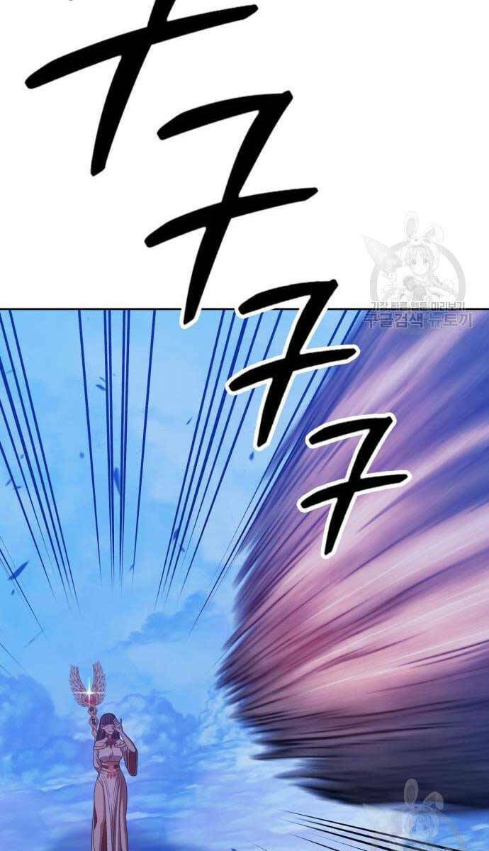 Gậy Gỗ Cấp 99+ - Chapter 52.5 - Page 102