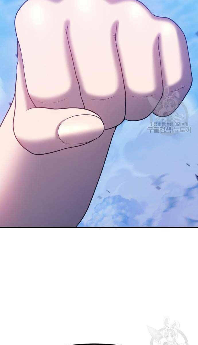 Gậy Gỗ Cấp 99+ - Chapter 52.5 - Page 104