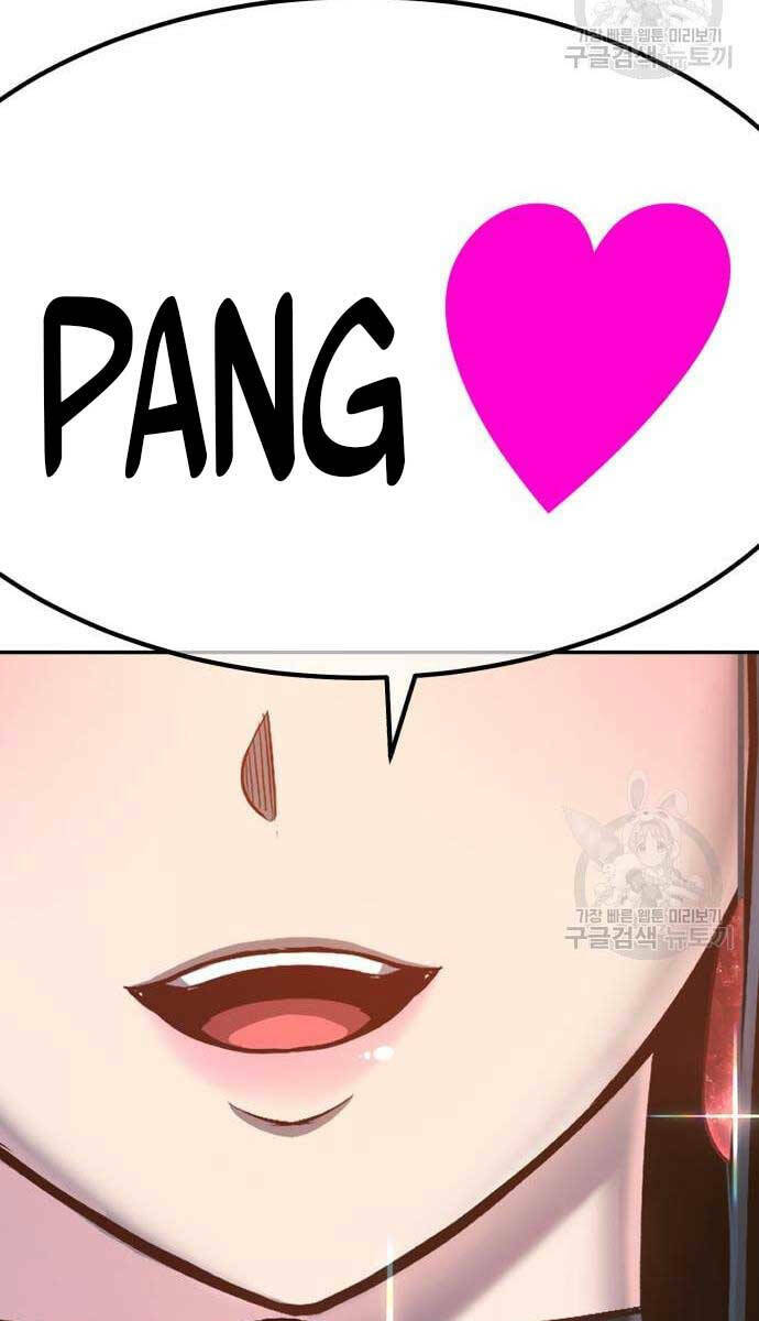 Gậy Gỗ Cấp 99+ - Chapter 52.5 - Page 105