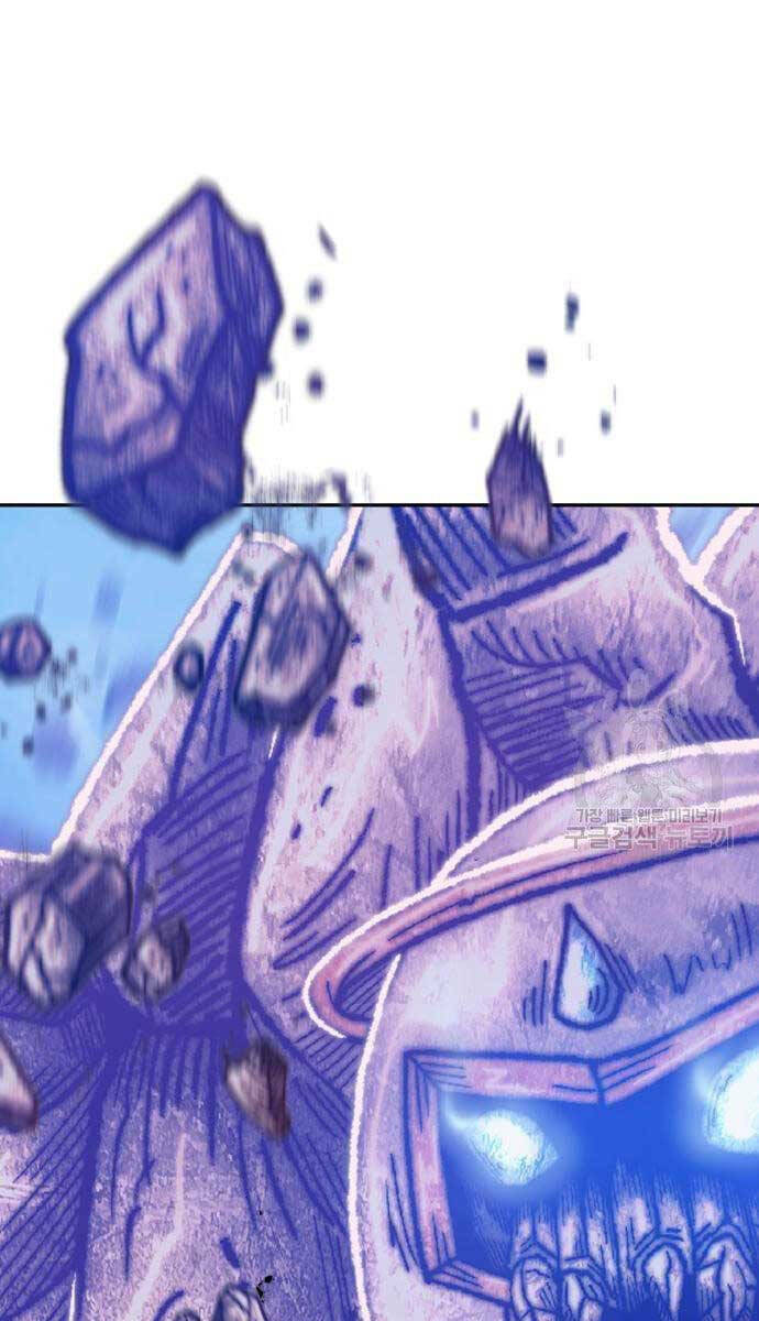 Gậy Gỗ Cấp 99+ - Chapter 52.5 - Page 109