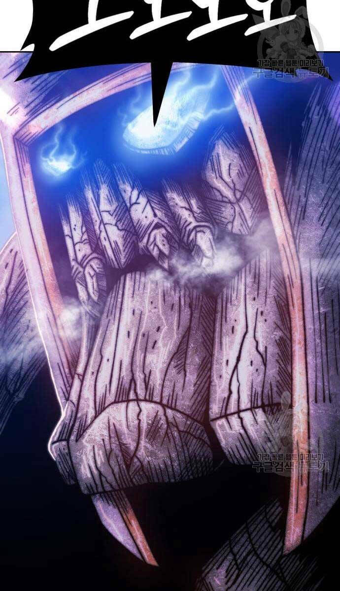 Gậy Gỗ Cấp 99+ - Chapter 52.5 - Page 41