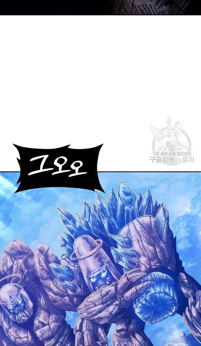 Gậy Gỗ Cấp 99+ - Chapter 52.5 - Page 42