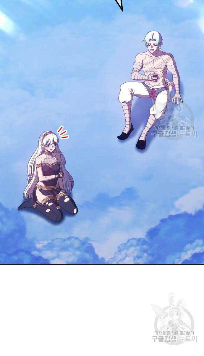 Gậy Gỗ Cấp 99+ - Chapter 52.5 - Page 56