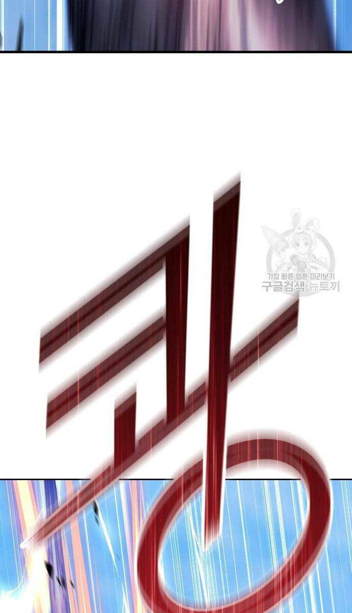 Gậy Gỗ Cấp 99+ - Chapter 52.5 - Page 79