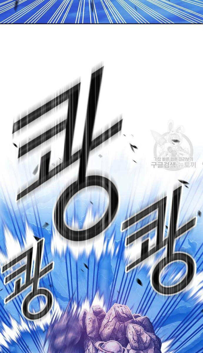 Gậy Gỗ Cấp 99+ - Chapter 52.5 - Page 81