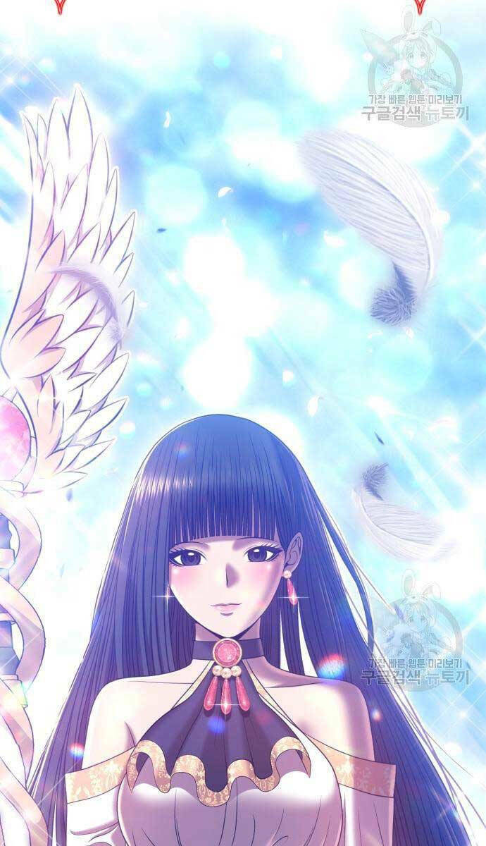 Gậy Gỗ Cấp 99+ - Chapter 52.5 - Page 88