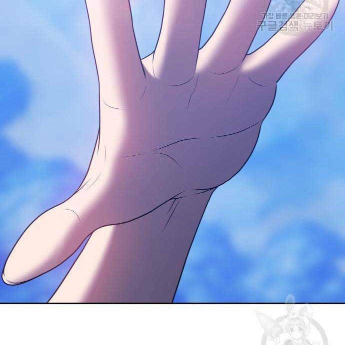 Gậy Gỗ Cấp 99+ - Chapter 52.5 - Page 92