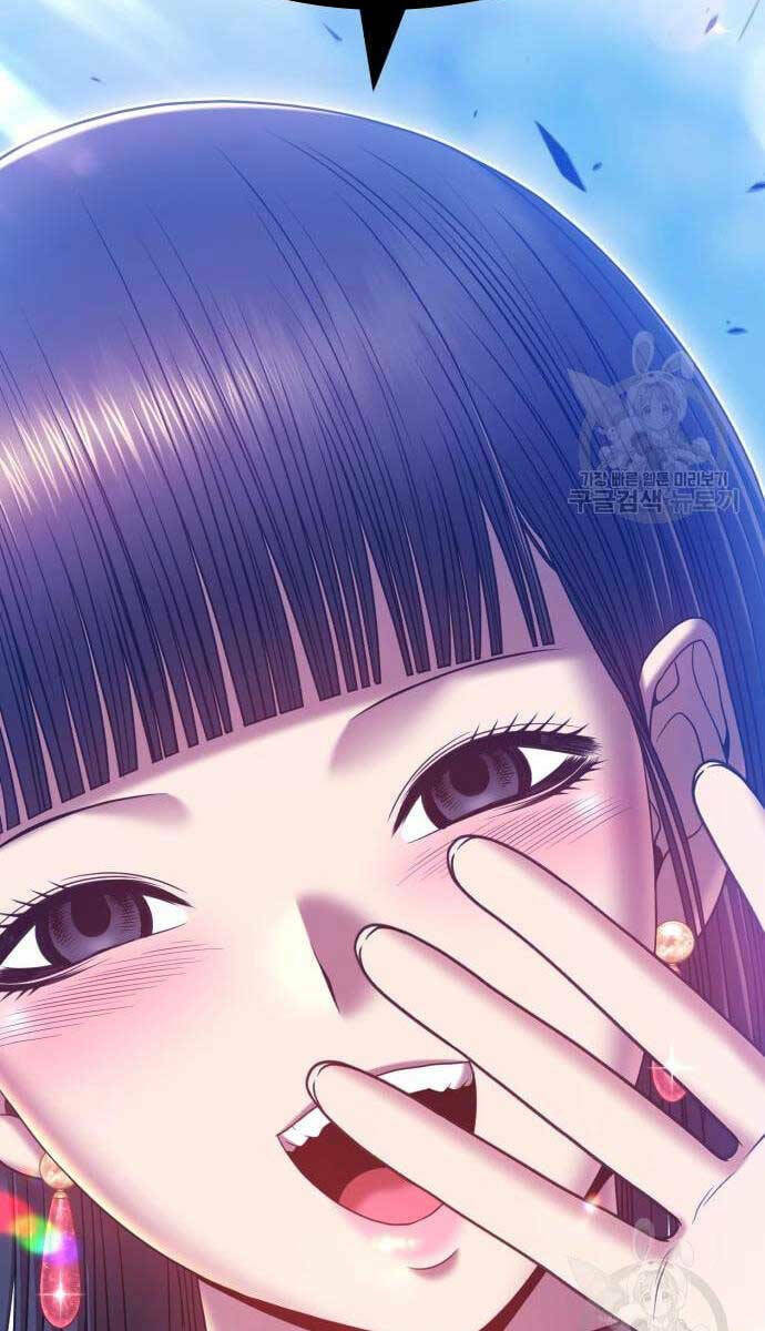 Gậy Gỗ Cấp 99+ - Chapter 52.5 - Page 96