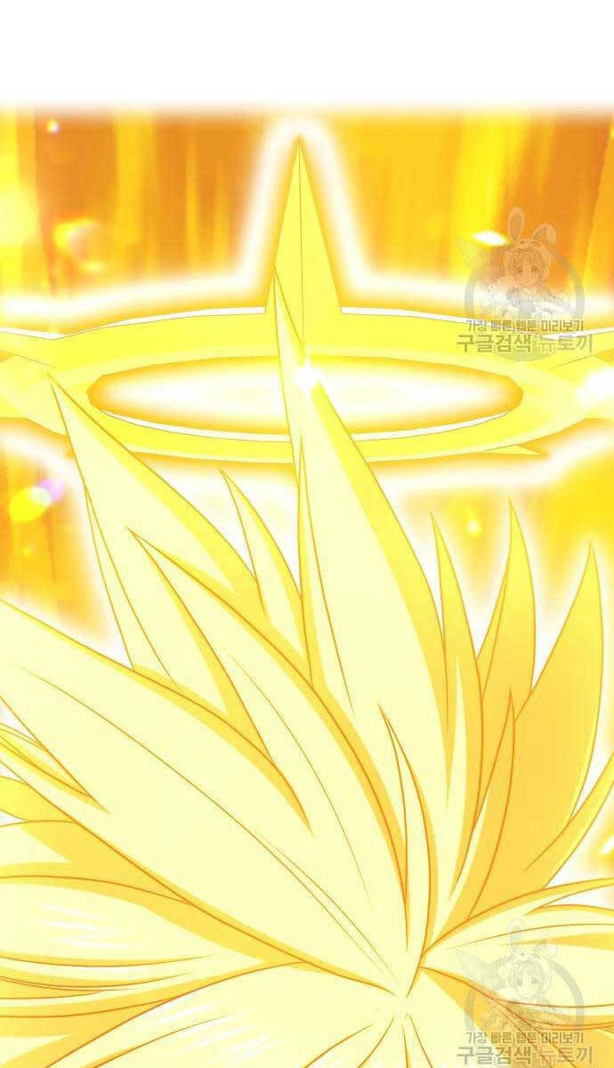 Gậy Gỗ Cấp 99+ - Chapter 52.6 - Page 118