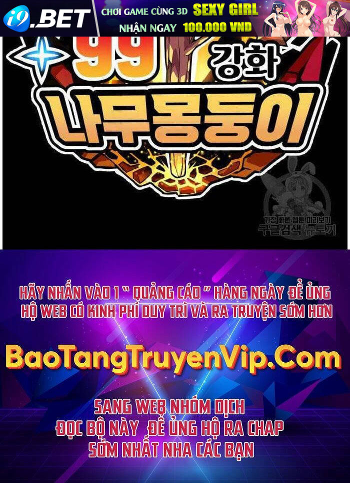 Gậy Gỗ Cấp 99+ - Chapter 52.6 - Page 122