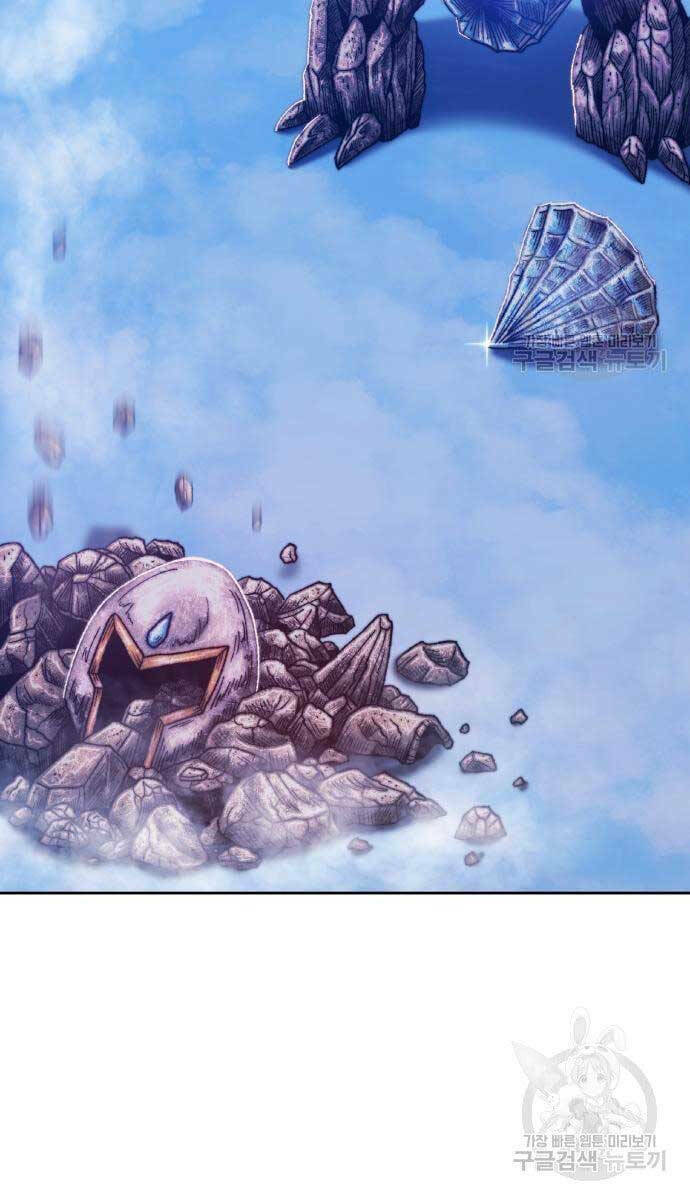 Gậy Gỗ Cấp 99+ - Chapter 52.6 - Page 20