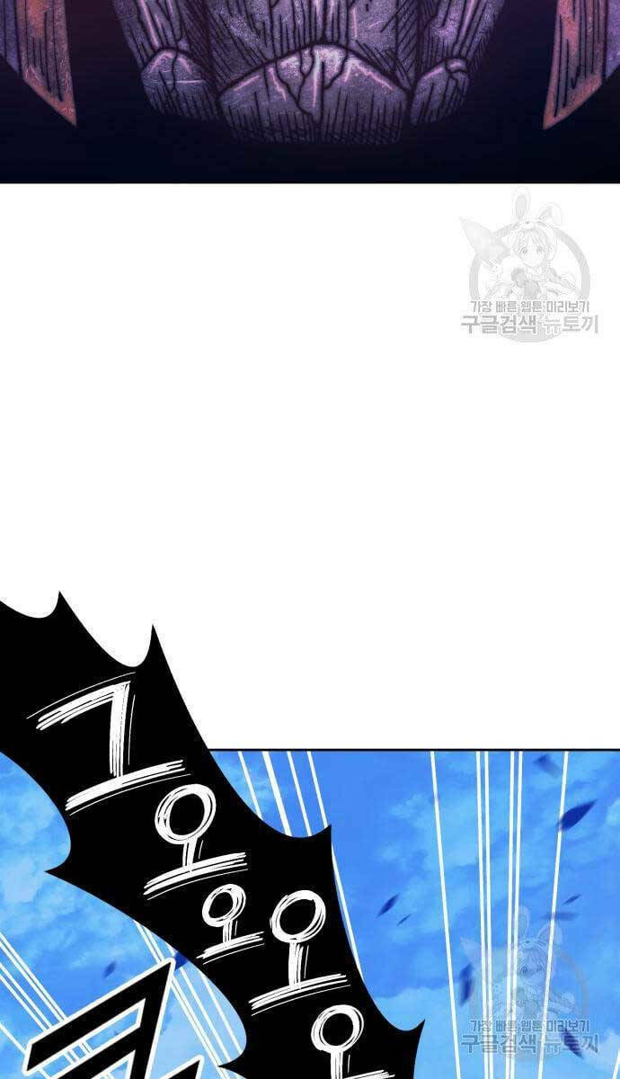 Gậy Gỗ Cấp 99+ - Chapter 52.6 - Page 22