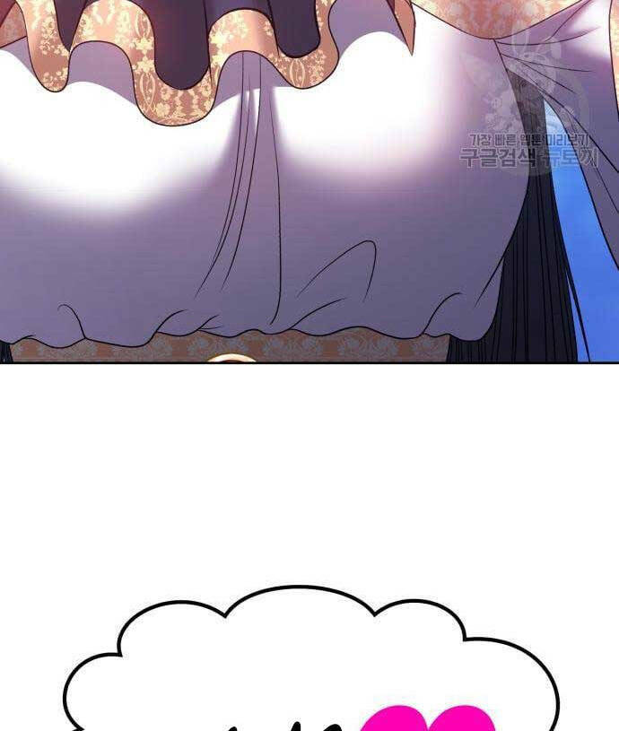 Gậy Gỗ Cấp 99+ - Chapter 52.6 - Page 27