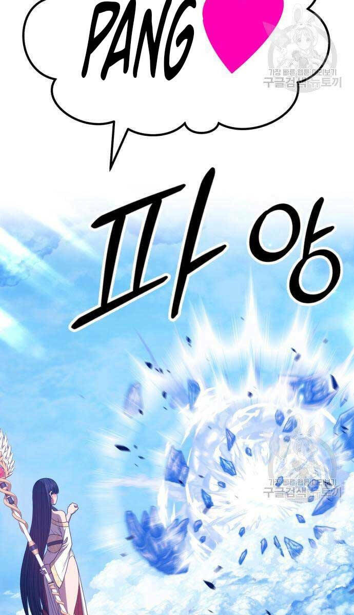 Gậy Gỗ Cấp 99+ - Chapter 52.6 - Page 28