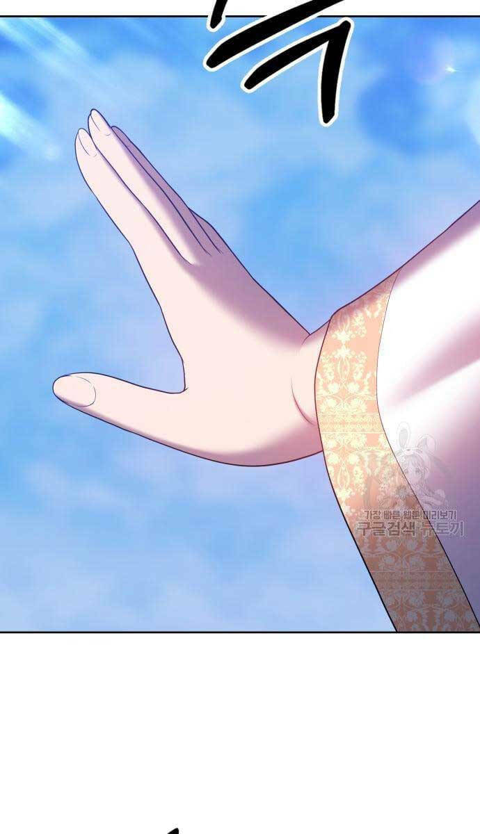 Gậy Gỗ Cấp 99+ - Chapter 52.6 - Page 44