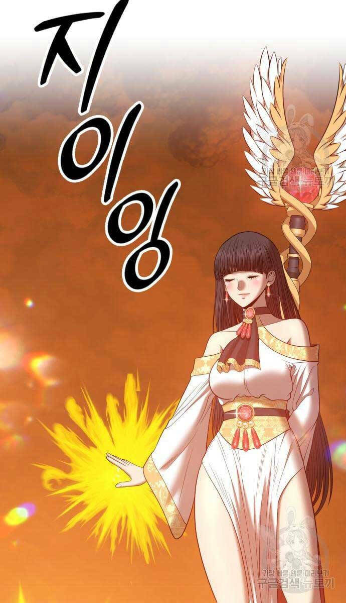 Gậy Gỗ Cấp 99+ - Chapter 52.6 - Page 45