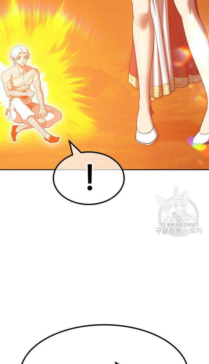 Gậy Gỗ Cấp 99+ - Chapter 52.6 - Page 46