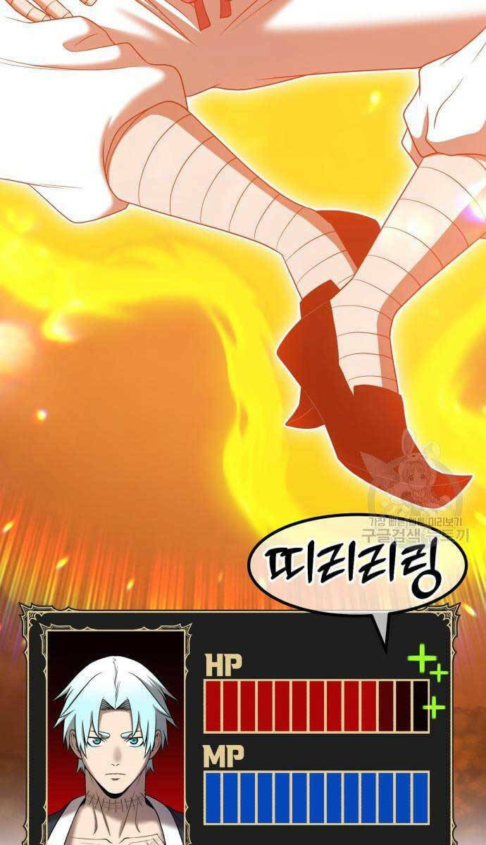 Gậy Gỗ Cấp 99+ - Chapter 52.6 - Page 50