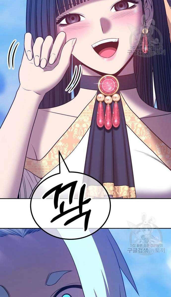 Gậy Gỗ Cấp 99+ - Chapter 52.6 - Page 54