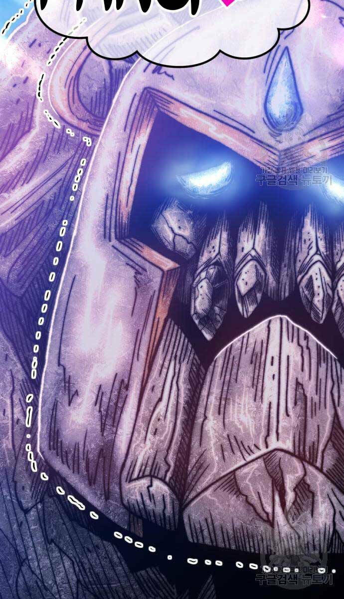 Gậy Gỗ Cấp 99+ - Chapter 52.6 - Page 5