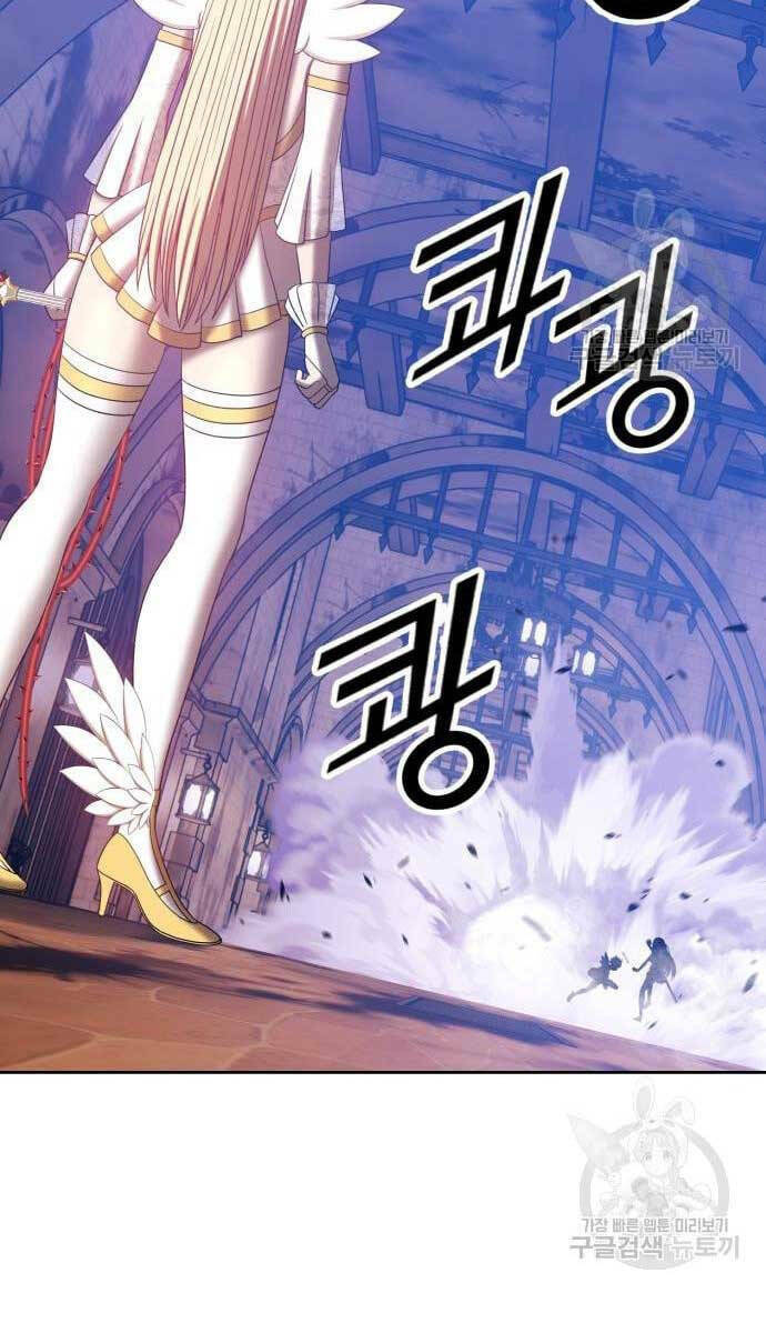 Gậy Gỗ Cấp 99+ - Chapter 52.6 - Page 81