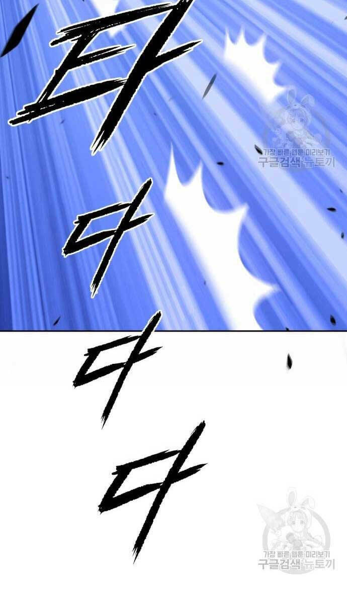 Gậy Gỗ Cấp 99+ - Chapter 52.6 - Page 85