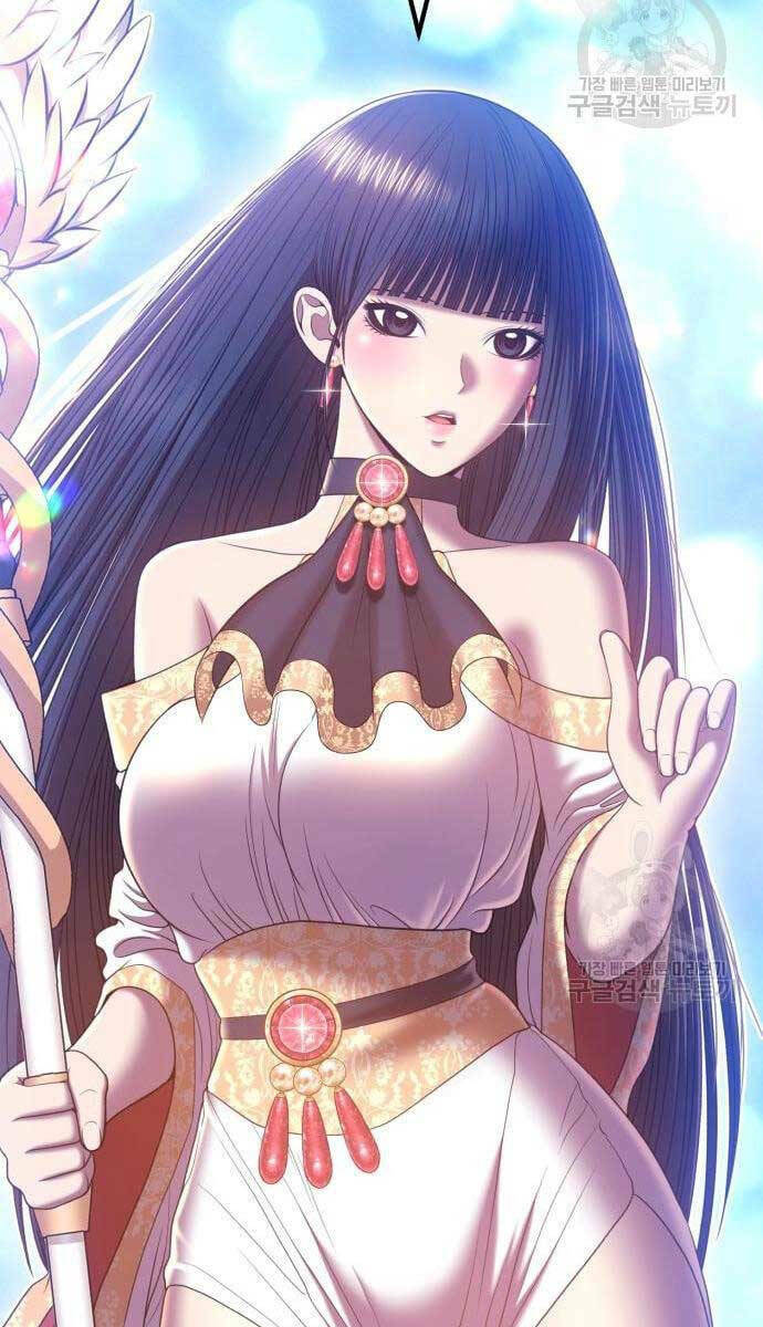 Gậy Gỗ Cấp 99+ - Chapter 52 - Page 9