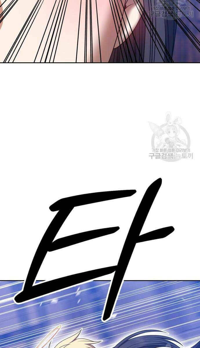 Gậy Gỗ Cấp 99+ - Chapter 52 - Page 108