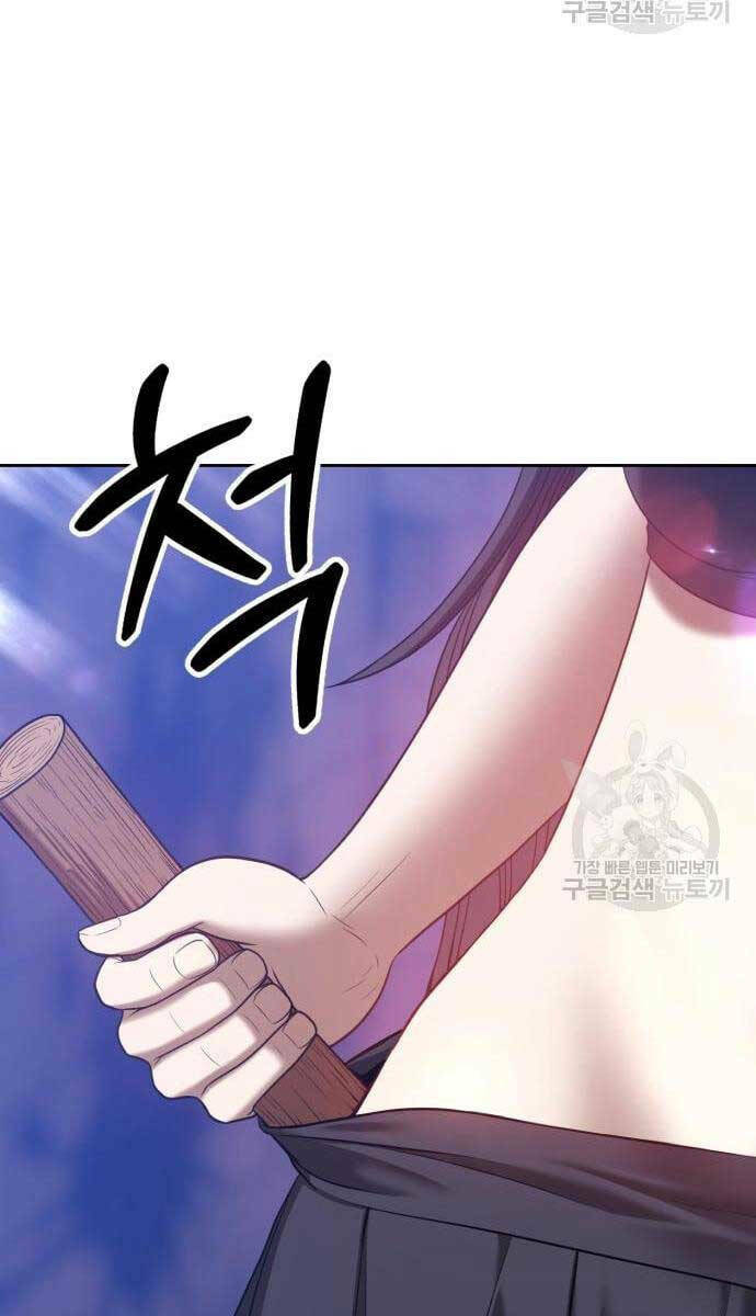 Gậy Gỗ Cấp 99+ - Chapter 52 - Page 20