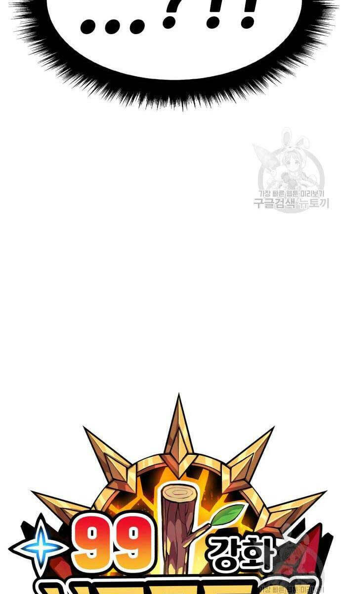 Gậy Gỗ Cấp 99+ - Chapter 52 - Page 27