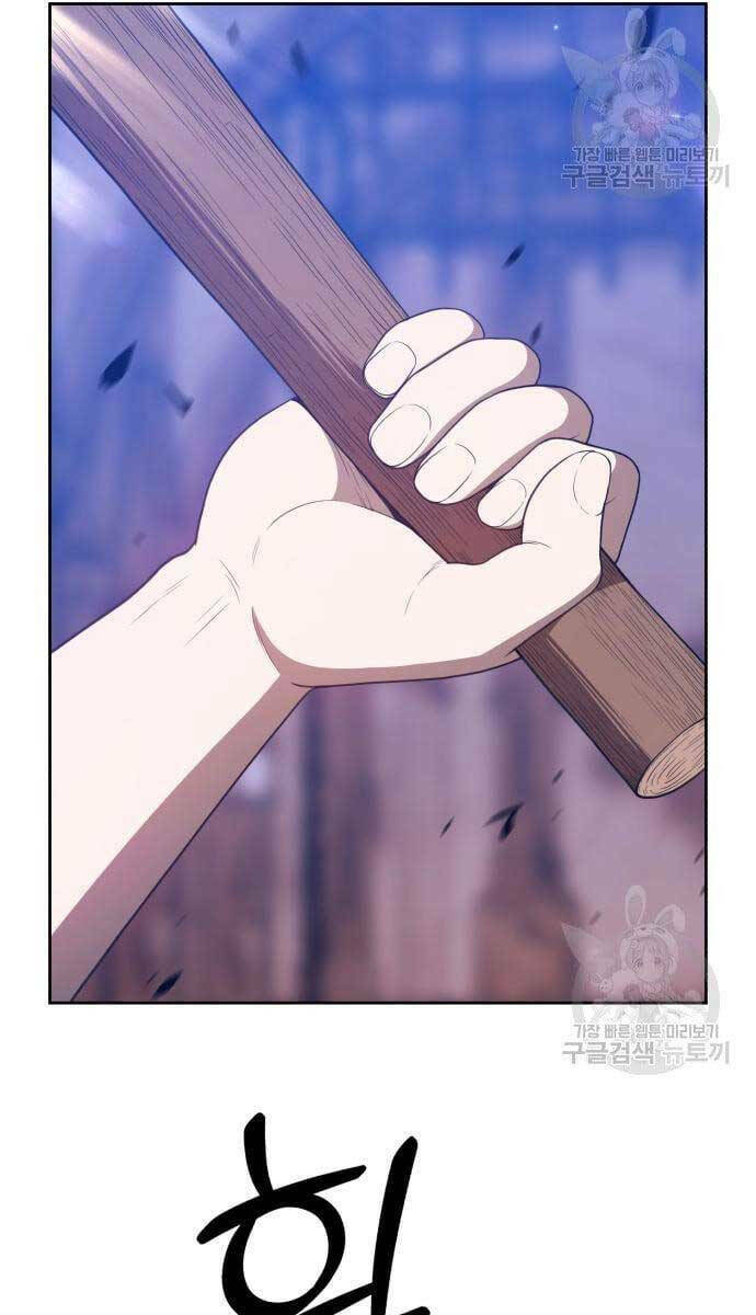 Gậy Gỗ Cấp 99+ - Chapter 52 - Page 34